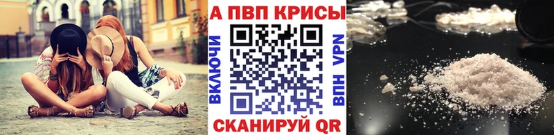 Купить  Сим  Alpha-PVP кристаллы 