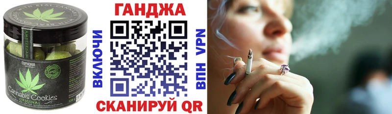 Купить закладки  Сим  Печенье с ТГК конопля 