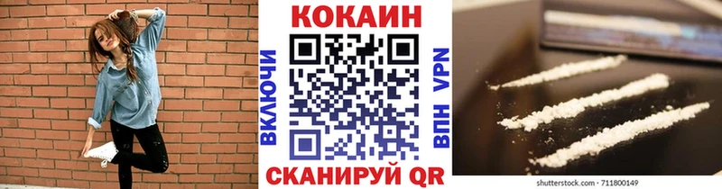 Купить  Сим  COCAIN Боливия 