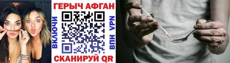ГЕРОИН гречка  Купить закладки  Сим 