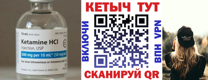 КЕТАМИН ketamine Сим