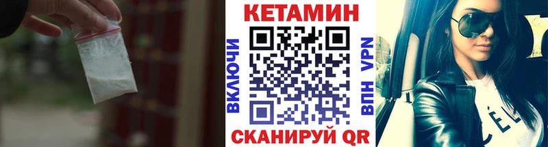 Купить закладки  Сим  КЕТАМИН ketamine 