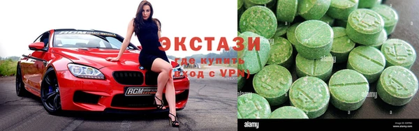 каннабис Каменск-Шахтинский
