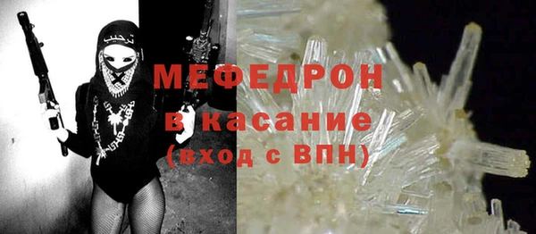 а пвп мука Каменногорск