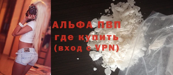 каннабис Каменск-Шахтинский