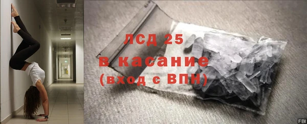а пвп мука Каменногорск
