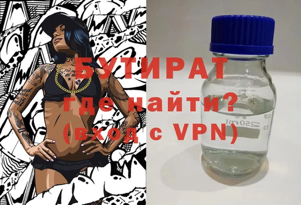 каннабис Каменск-Шахтинский