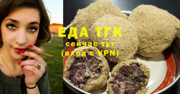 каннабис Каменск-Шахтинский