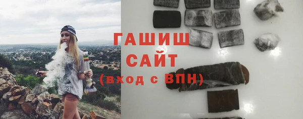 каннабис Каменск-Шахтинский