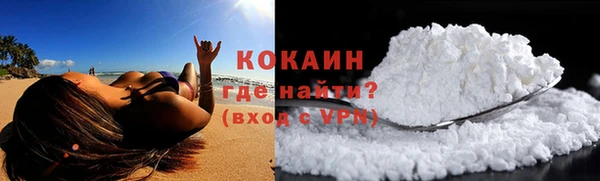 каннабис Каменск-Шахтинский