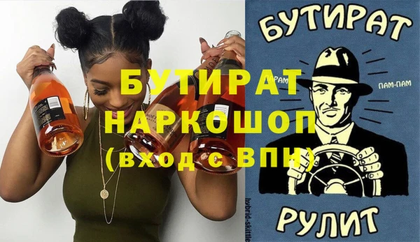 каннабис Каменск-Шахтинский