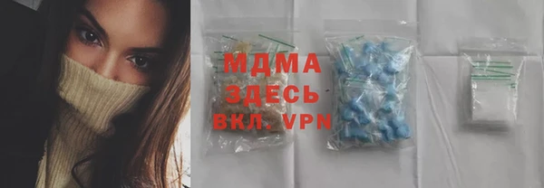 прущая мука Каменка