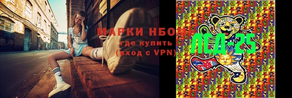 а пвп мука Каменногорск