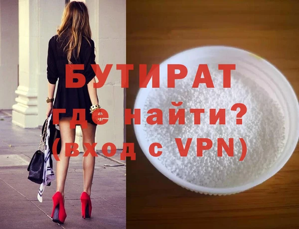 а пвп мука Каменногорск