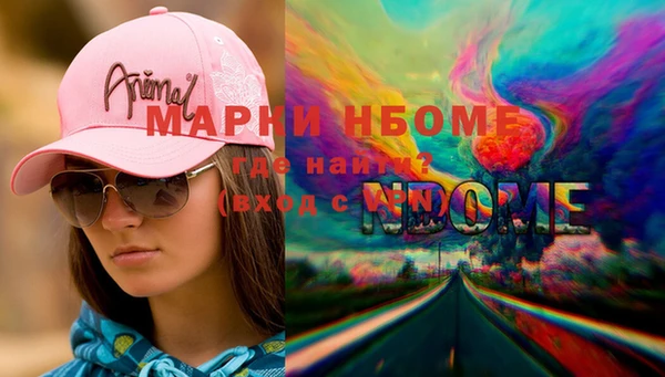 прущая мука Каменка