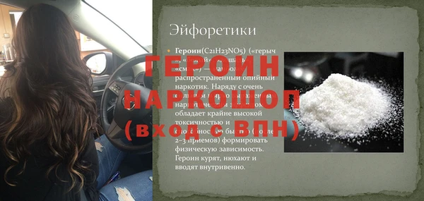 каннабис Каменск-Шахтинский