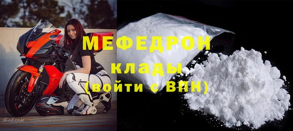 прущая мука Каменка