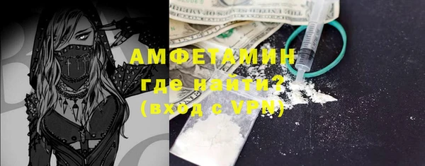 каннабис Каменск-Шахтинский