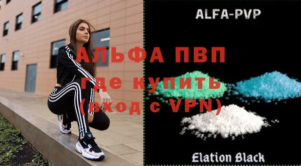 прущая мука Каменка
