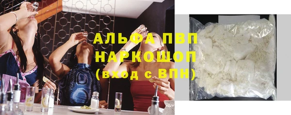 а пвп мука Каменногорск