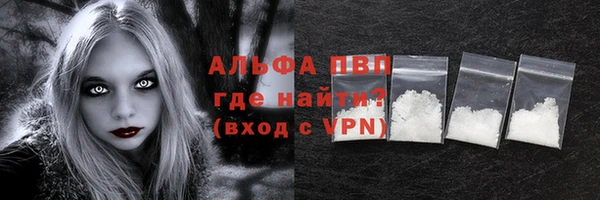 а пвп мука Каменногорск