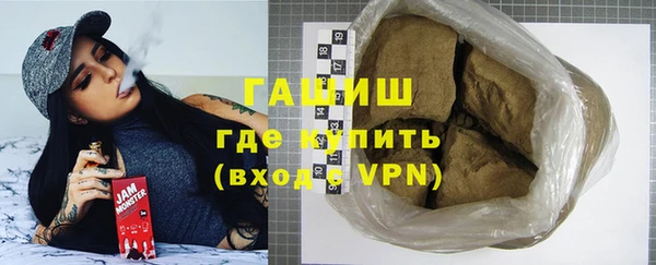 прущая мука Каменка