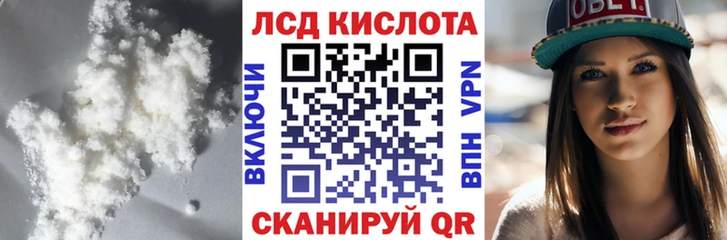 LSD-25 экстази кислота  Купить закладки  Сим 