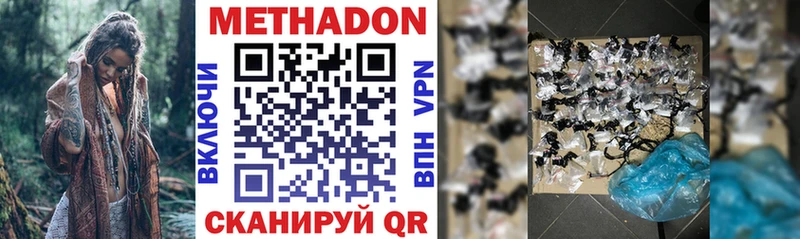 МЕТАДОН VHQ  Купить где  Сим 