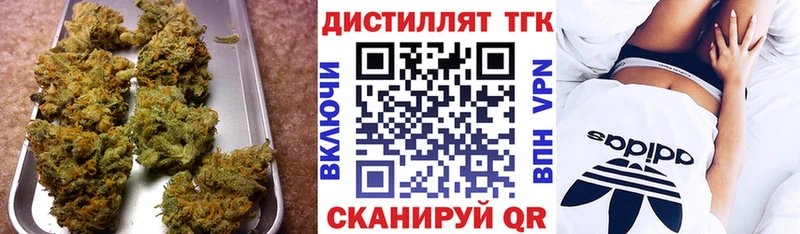 Купить закладки  Сим  Дистиллят ТГК вейп 